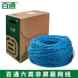 广东百通线缆总代理 跳线专业价格优惠，产品保证网络稳定