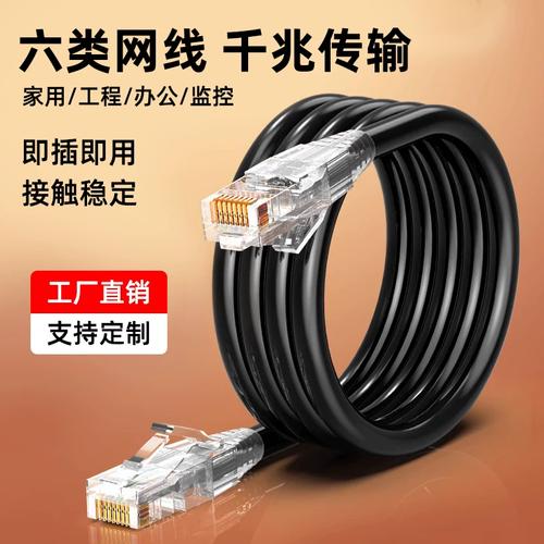 家用网线选购指南 千兆、超六类、六类、五类区别与23米长距离应用